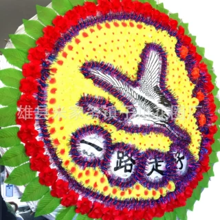 殡葬祭祀用品花圈2米手提袋伞式折叠仿真绢花布伞花圈子川花圈厂