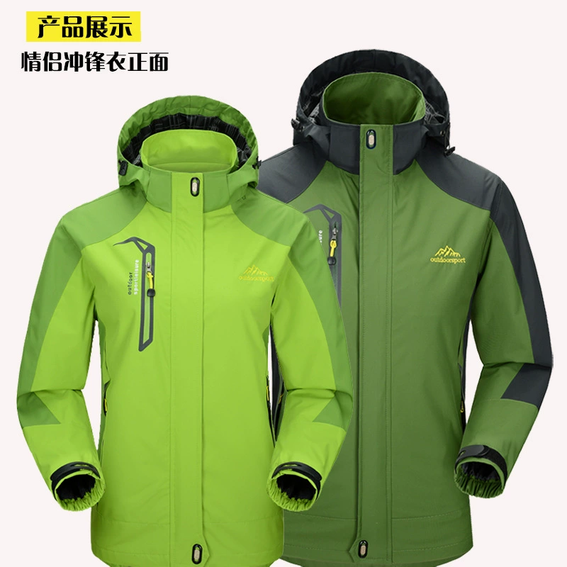 Прямые продажи с фабрики, оптовая продажа, пара уличных курток, однослойная спортивная одежда для мужчин и женщин, тонкая ветрозащитная и водонепроницаемая групповая покупка