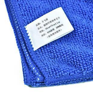 Car waxing towel, polishing cloth, car wiping towel, car washing towel, ultra-fine woven towel 30*30, 25G