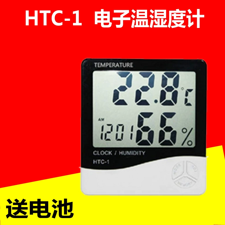 Электронный гигрометр HTC-1 бытовой комнатный термометр с цифровым дисплеем для детской комнаты цифровой влажный и сухой термометр