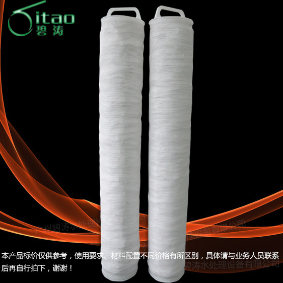 大流量折叠滤芯大通量保安滤芯,大通量前置保安过滤器水处理滤芯