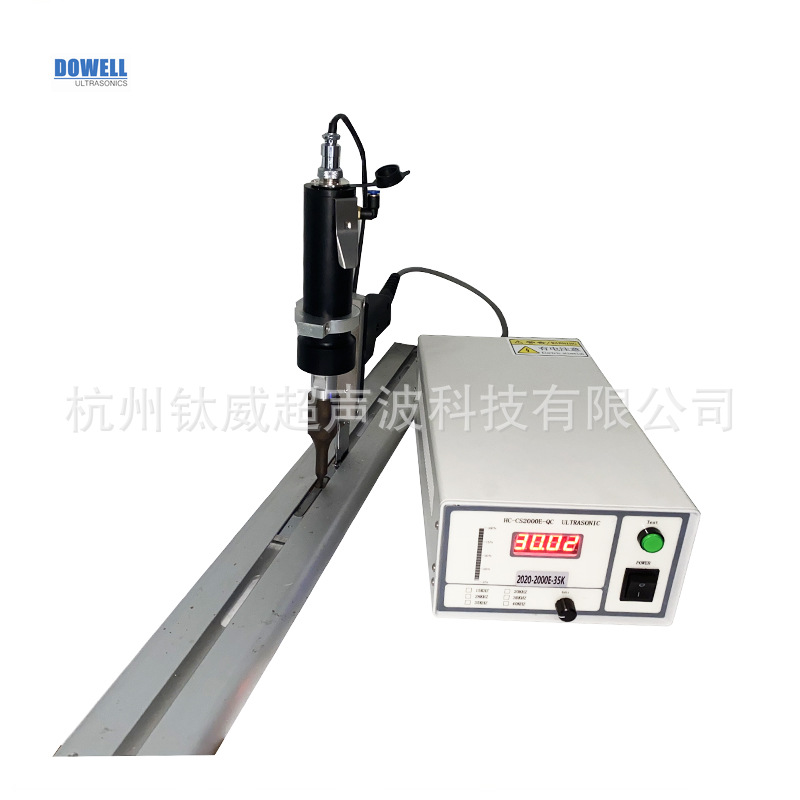 大功率40khz600瓦超声波胶布面料硬质热塑性不料切割机 切割设备