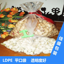 ��������22*32PEƽ�ڴ�͸��PE���ϴ��ֻ�ƽ�ڰ�װ��������ɷ���