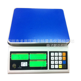 ���ݿƵ���ӳӹ��IӋ���Q���ӱ���JSC-S 3kg/0.1g