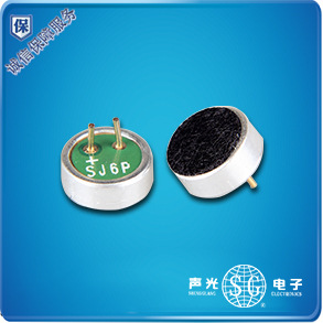 SG高灵敏度6022带1.8针长  用于声控灯玩具和智能机器人安防咪头