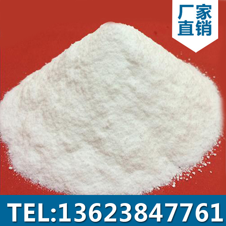 EDTA二钠 四乙酸乙二胺二钠 上海产 国标含量 高含量EDTA-2Na