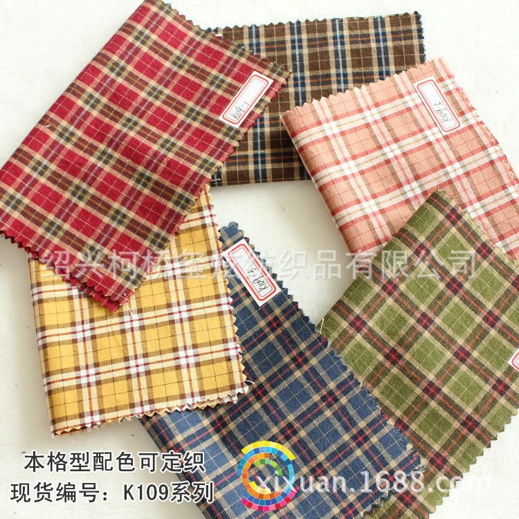 2020新款全棉色织衬衫休闲服面料 色织格子布 现货供应