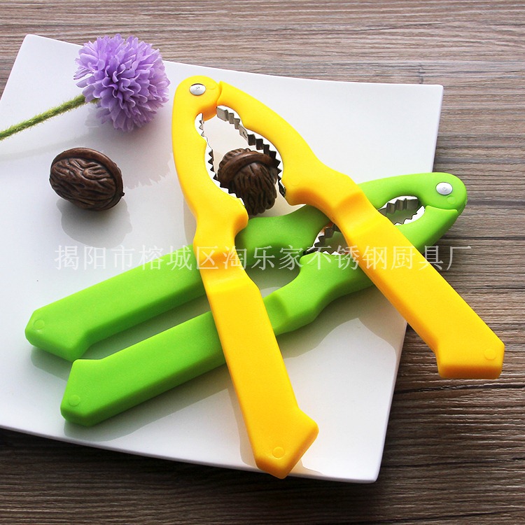 创意ABS塑料核桃夹 坚果夹碎器 开果壳蟹 实用厨房小工具厂家批发