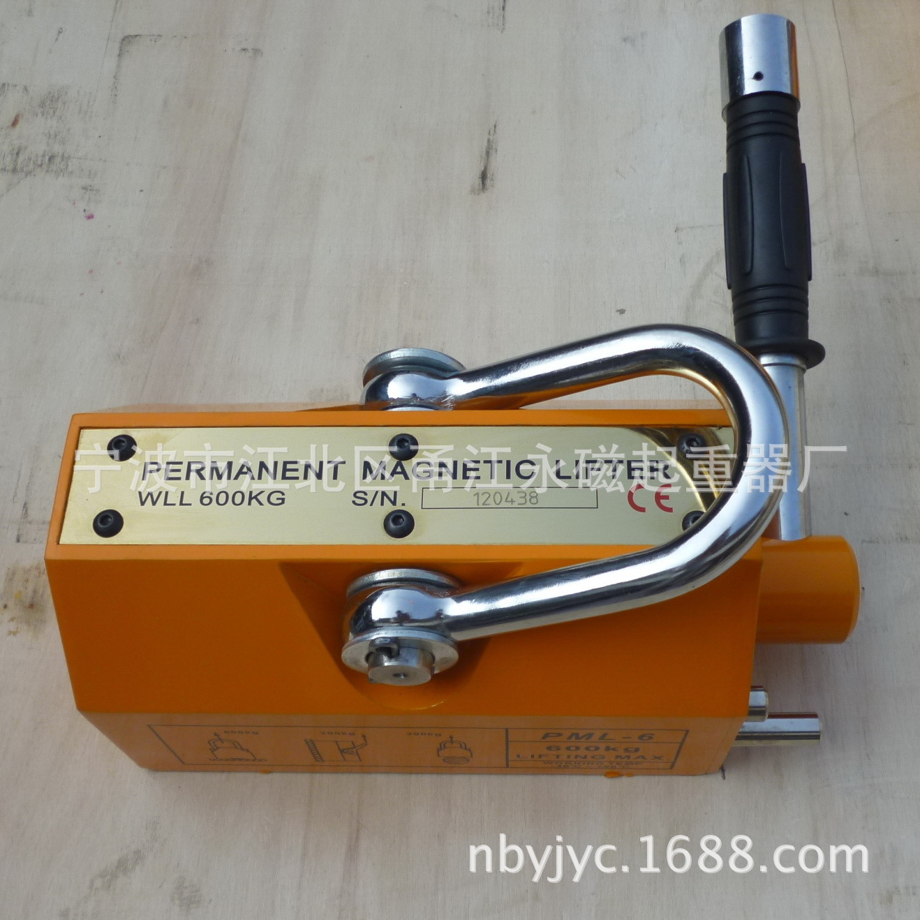 磁性底座 永磁座 永磁吸盘 起重吸盘 永磁起重器-600公斤