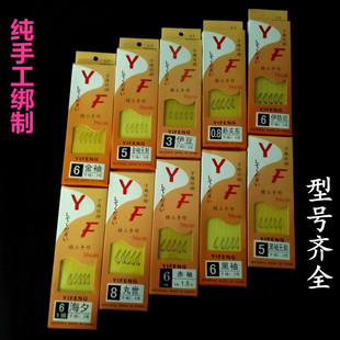 Factory wholesale fishing gear tied hand tied finished sub-line double hook hanging box with line fish hook fishing supplies