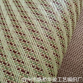 织带;藤席;草席