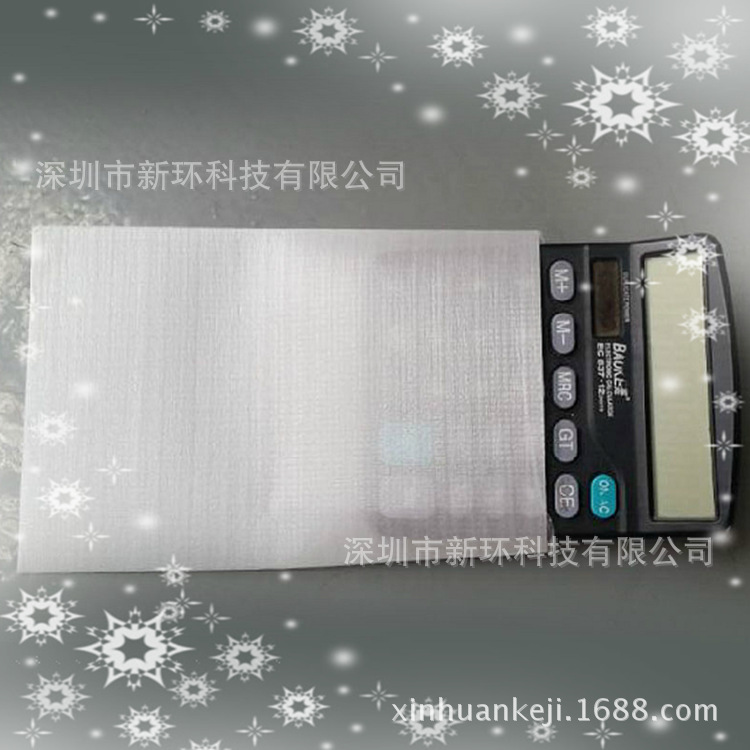 西乡固戍珍珠棉厂 epe珍珠棉袋珍珠棉 复合珍珠棉袋