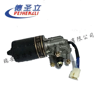 厂家直供 五菱小旋风 雨刮电机 雨刮器 刮水马达 12V 50W 高品质