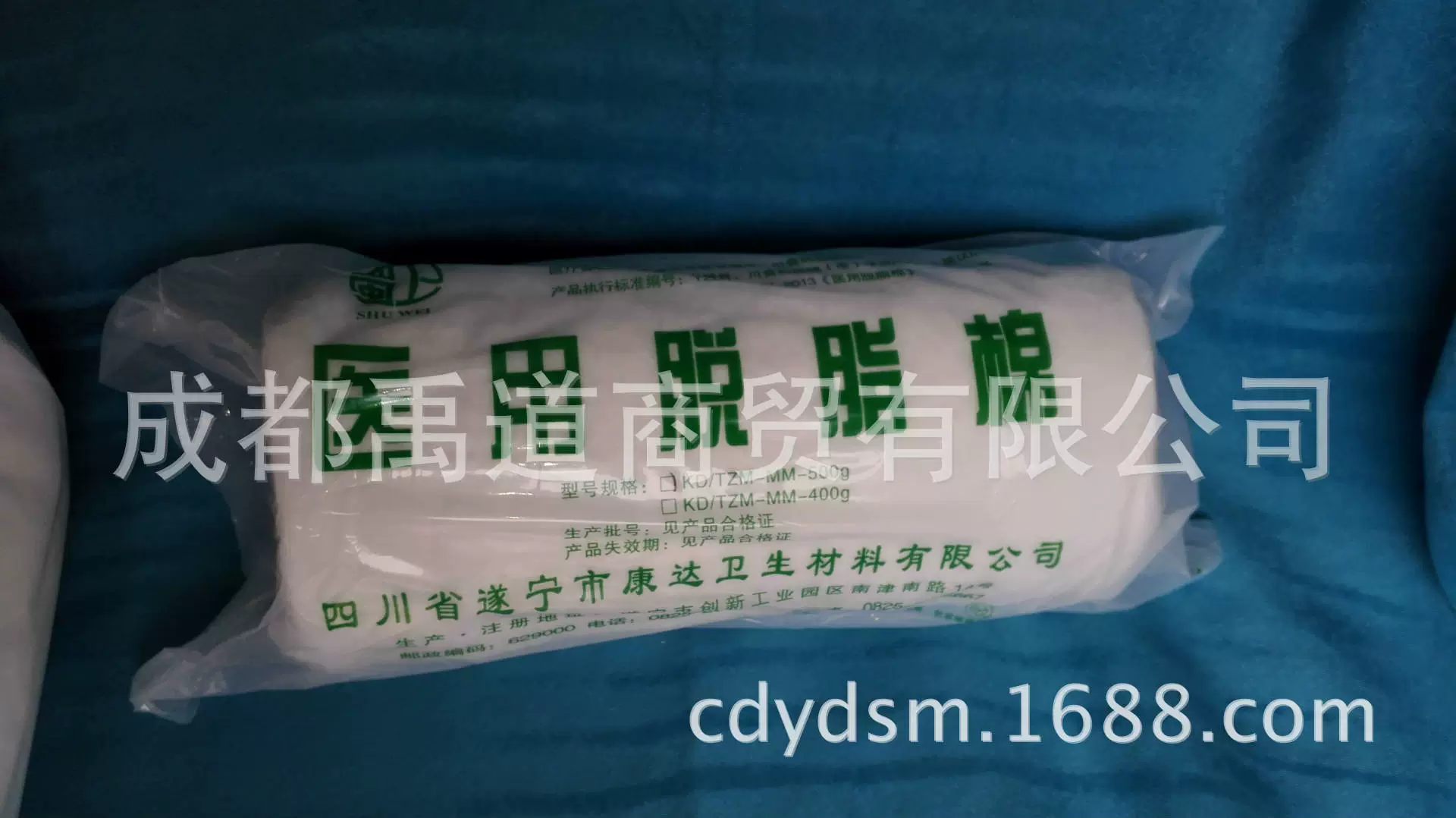 Впитывающий хлопок, косметический хлопок, бытовой чистящий хлопок, гигиенический хлопковый мешок, 500 г