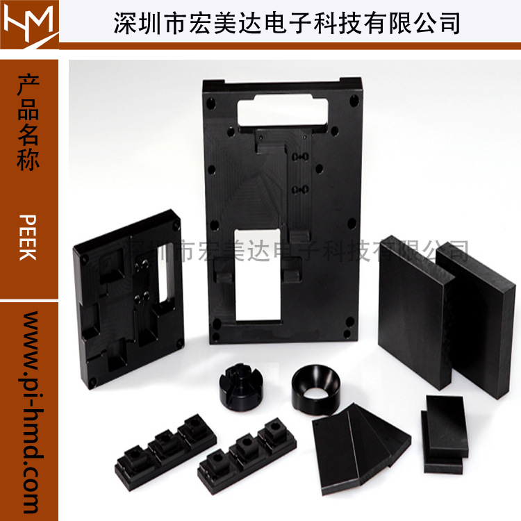 ESD490 480 410 520HR板 防静电peek板 陶瓷绝缘PEEK零件