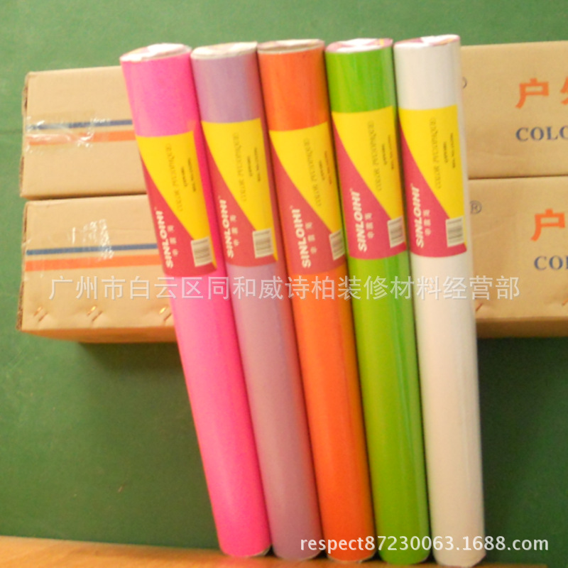 威诗柏即时贴申露海幼儿园墙贴贴纸广告贴纸 PVC不干胶刻字纸批发