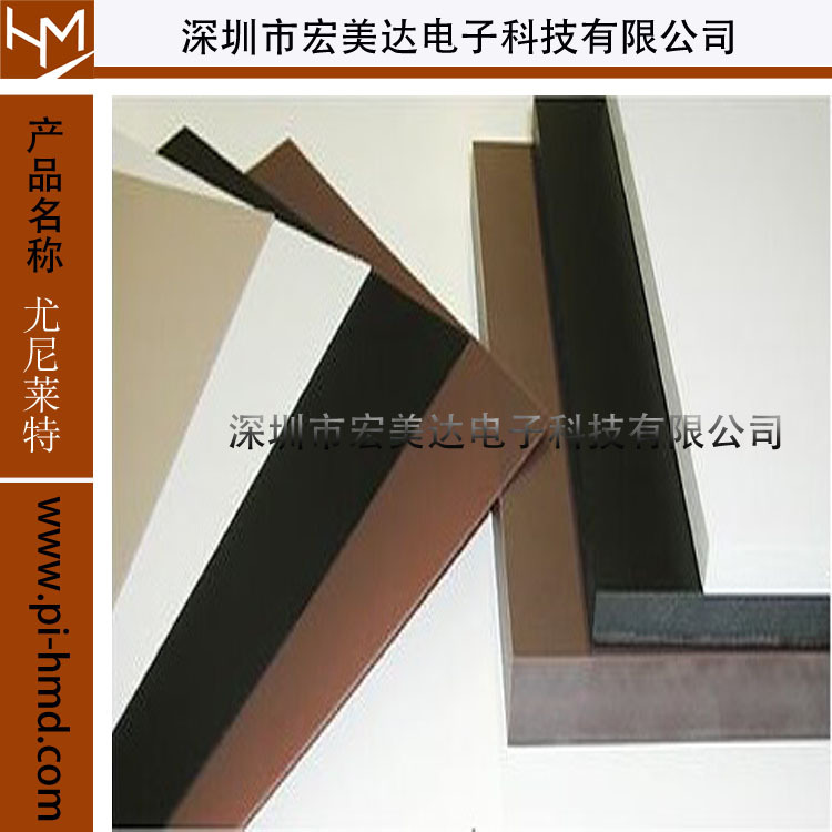 尤尼莱特棒 尤尼莱特板 UNILATE加工零件配件部件 型材 零切