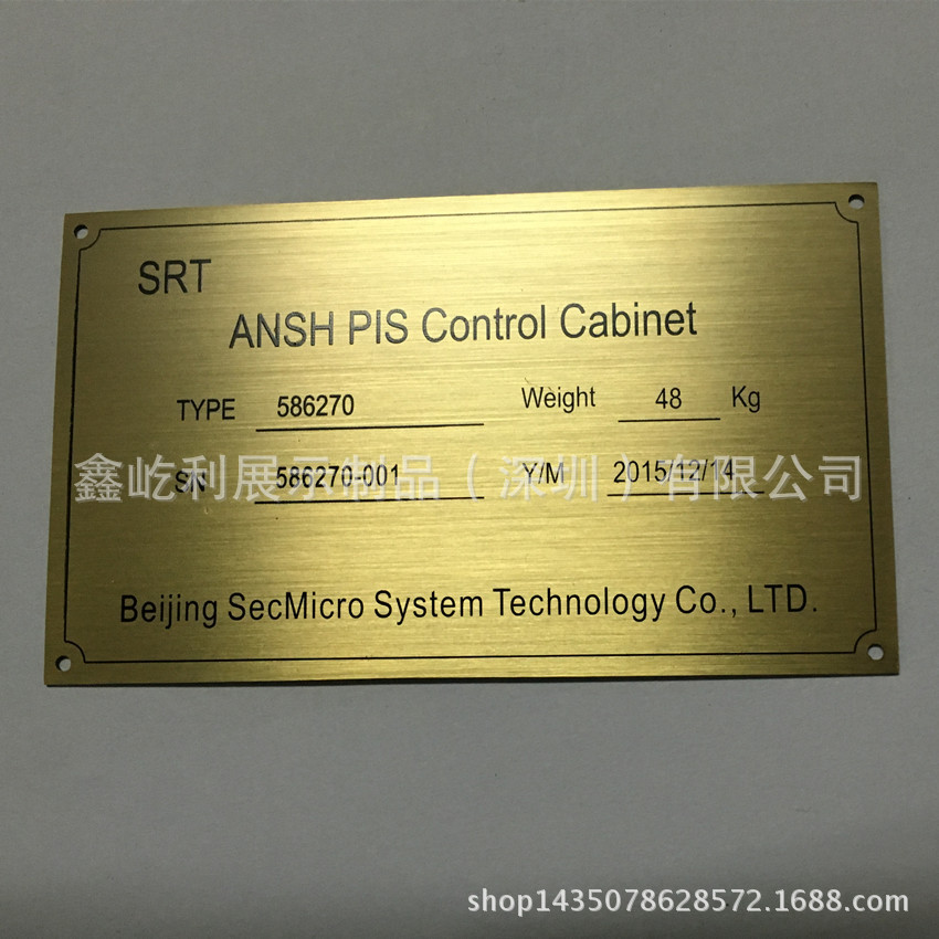 厂家机械设备电器电动工具铭牌拉丝高光丝印蚀刻标牌铝制镂空