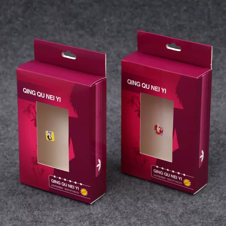 定制包装盒彩色内衣包装盒铜版纸白卡彩盒包装盒印刷个性定做