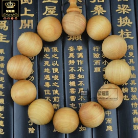 佛珠/念珠;手串;木质工艺品