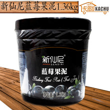 �������{ݮ������Խݮ����1360g  �ٱ�ɳ���̲�ԭ��ˮ��