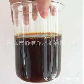 供应脱色复合絮凝剂 焦化废水复合絮凝剂 价格