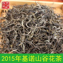 勐海普洱茶生茶2015年攸乐山春茶500g批发生普洱茶叶散茶厂家直供