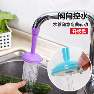 Yilang original kitchen bathroom shower filter tap water water saving valve water saver