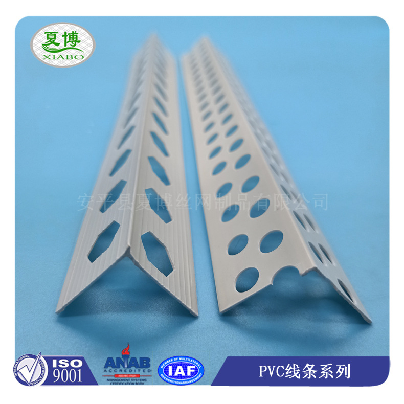 供应 pvc护角条【墙角施工特殊规格做】