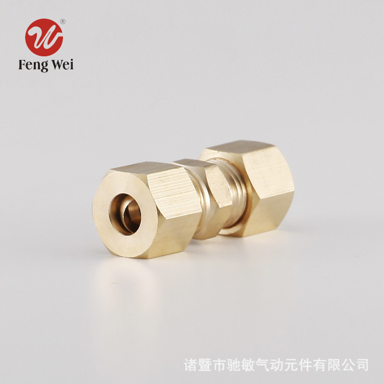 加厚黄铜双头加湿器卡套纺织机配件高压雾化铝管油管铜管喷头接头