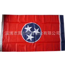 绣花旗厂家定 做 3*5 美国Bonnie Blue州旗 单层实绣旗帜跨境货源