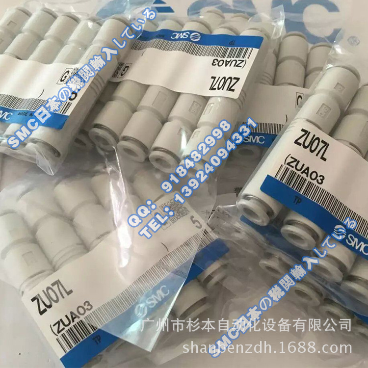 日本SMC一级原装  ZU07S 直管型真空发生器