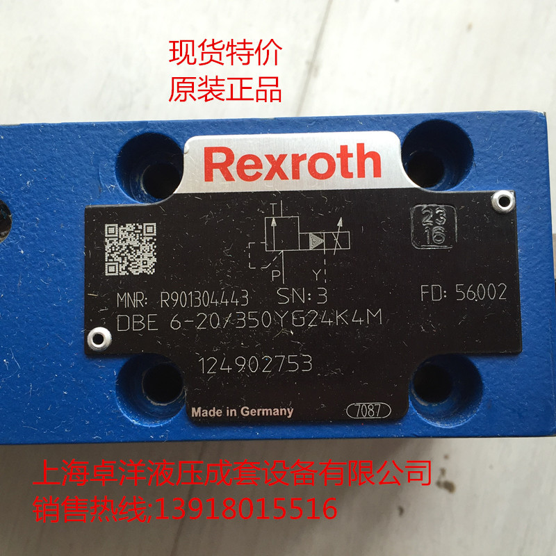 销售REXROTH产品 R900971180 DBEP6C06-1X/45AG24NK4M-383