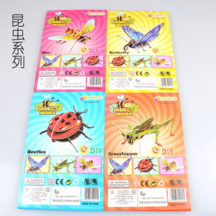 3D���w��ƴ�DDIY��ͯ��������������l��ͯ�ֹ����x�׃��@�J֪