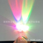 3mm七彩快闪RGB光源F3圆头七彩快闪LED灯珠发光二极管