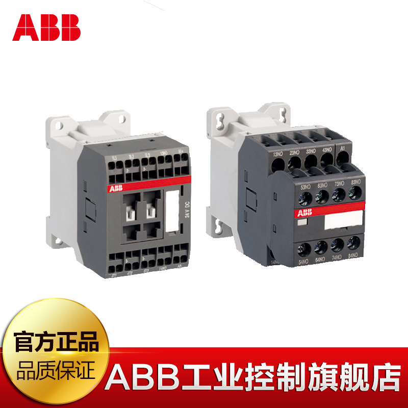ABB AS系列接触器式中间继电器 NSL22E-88*220V DC;10083496