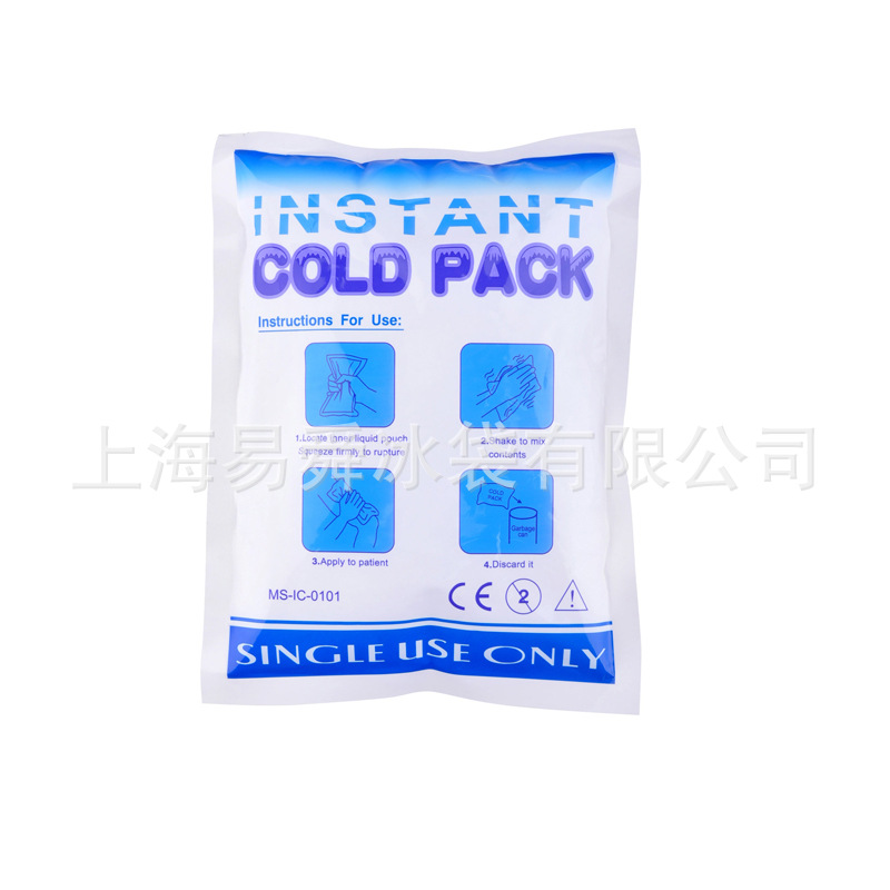 一次性速冷冰袋无需冷源瞬间制冷冰敷降温速冷袋野餐 冷凝冰袋批