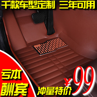 66 Юань бесплатная доставка для оптовой экономики автомобильные прокладки все окружают большие окружающие оптовые специальные автомобили, посвященные посвящению