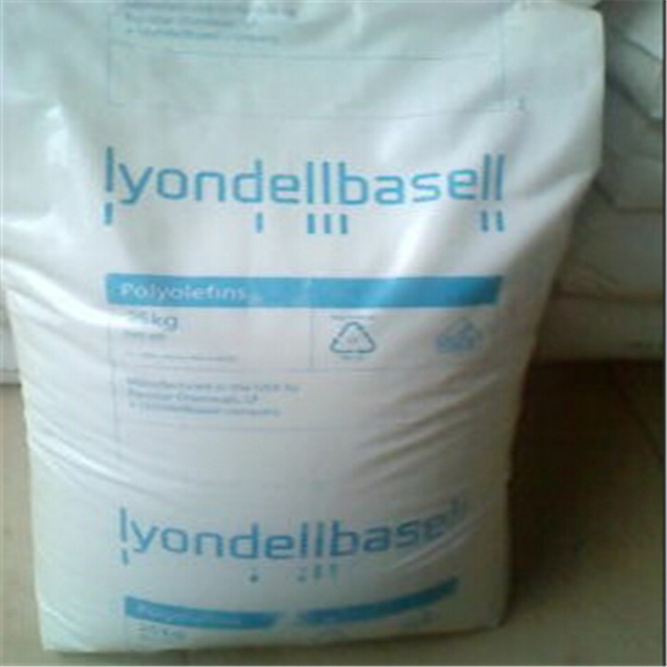 PP利安德巴塞尔rc124h聚丙烯原料利安德巴塞尔颗粒