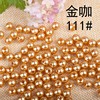 Plastic beads from pearl, pijama, clothing, 4-14mm, wholesale