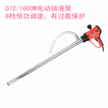 �S��ֱ��늄ӳ�Һ�� ����D72/1600W6�n��Ӑa���{��늄���Ͱ��