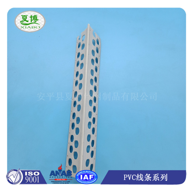 厂家大量供应 夏博PVC护角条 阴角线 阳角线 现货供应 速速来定