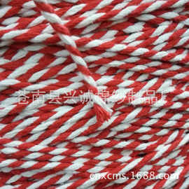 厂家直销 3mm双股棉绳棉线红白黑白双色棉线棉绳 DIY工艺棉线 捆