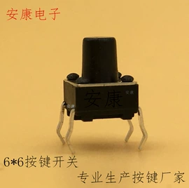 船型开关;按钮开关;其他插座