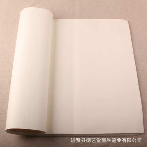 Anhui half-cooked rice paper wholesale four-foot three-open calligraphy and French painting work paper using trainee rice paper