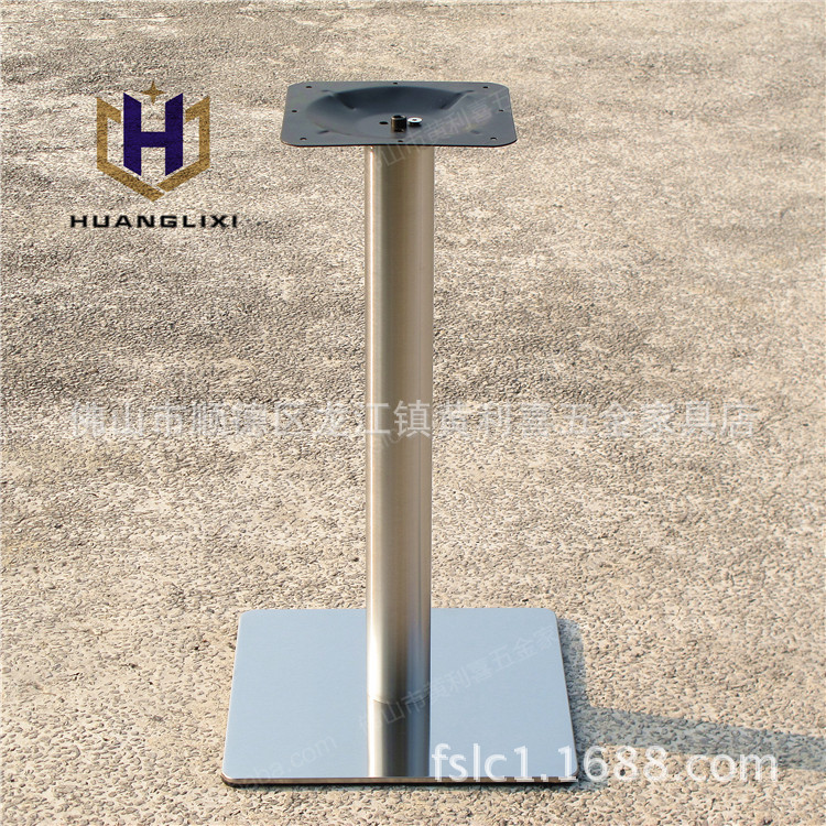 Restaurant table legs stainless steel table legs stainless steel iron plate chassis restaurant table legs