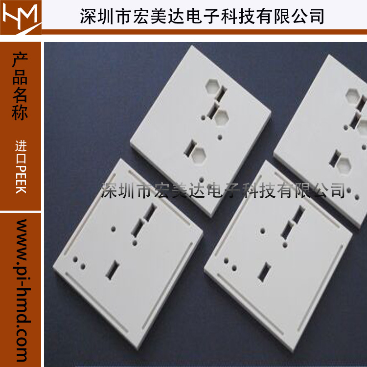 TECAPEEK CMF PEEK板 (Ceramic Mechanical Filled) 陶瓷PEEK板