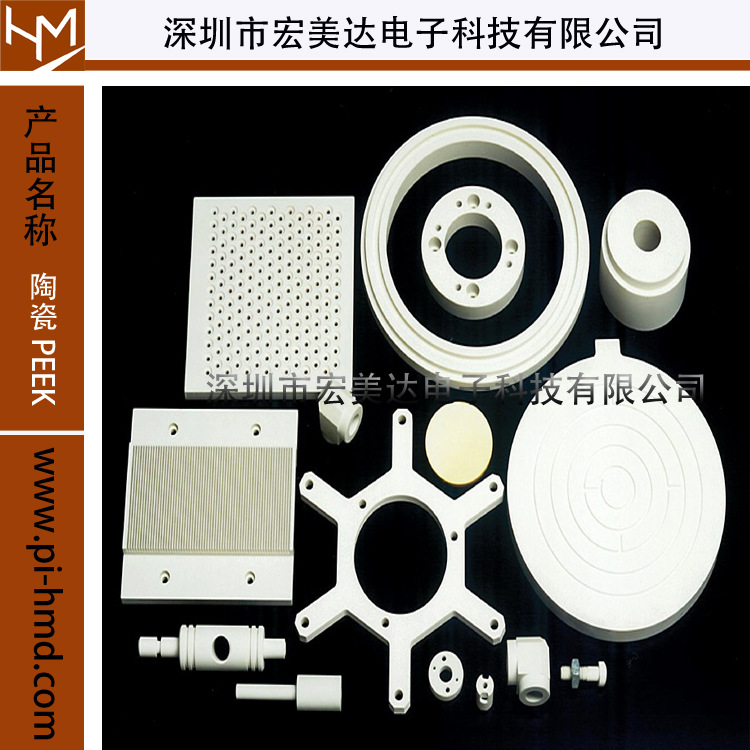 聚醚醚酮陶瓷PEEK医疗器材零配件 零部件 陶瓷PEEK医学级材料