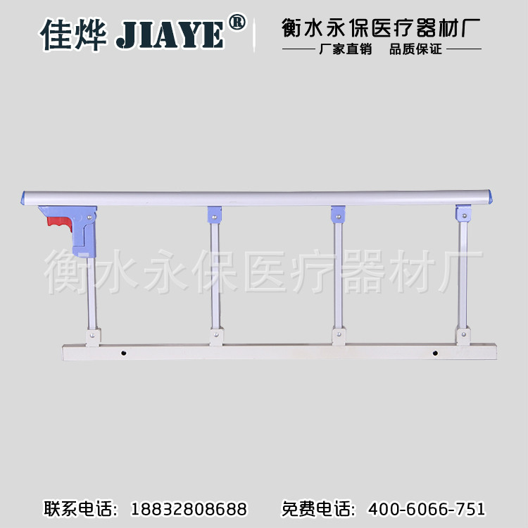 护理床配件 床护栏 医院医用病床 老人床边扶手宿舍床 防摔折叠