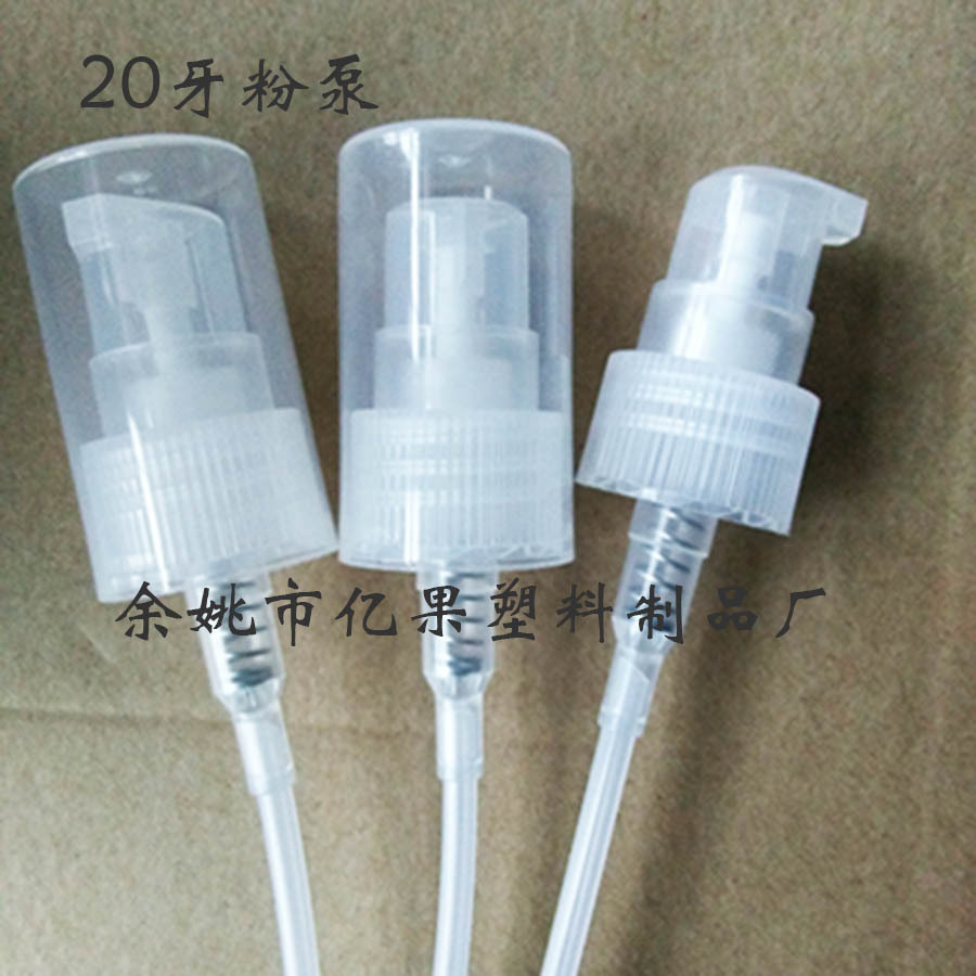 厂家批发20牙乳液泵 化妆品包材pp塑料泡沫泵化妆品按压泵头